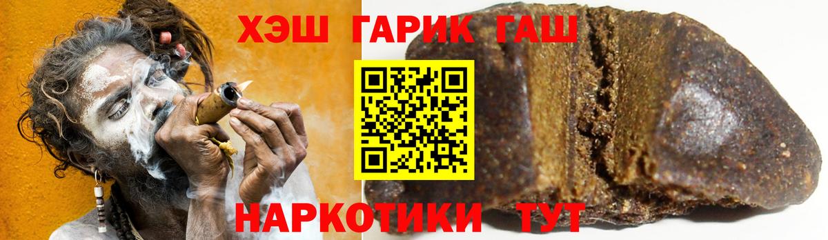 Гашиш  ГАШИШ 40% ТГК  Омск  Вход с VPN  Гашиш AMNESIA HAZE 