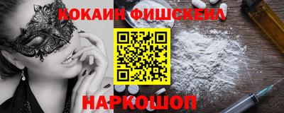 метадон Будённовск