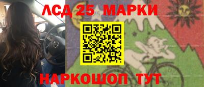ГАЛЛЮЦИНОГЕННЫЕ ГРИБЫ Бузулук