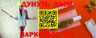 ГАЛЛЮЦИНОГЕННЫЕ ГРИБЫ Бузулук