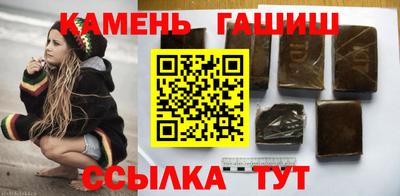 ГАЛЛЮЦИНОГЕННЫЕ ГРИБЫ Бузулук
