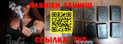 гашик Бугуруслан