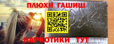 гашик Бугуруслан