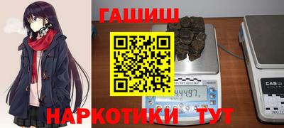 ГАЛЛЮЦИНОГЕННЫЕ ГРИБЫ Бузулук