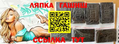 ГАЛЛЮЦИНОГЕННЫЕ ГРИБЫ Бузулук