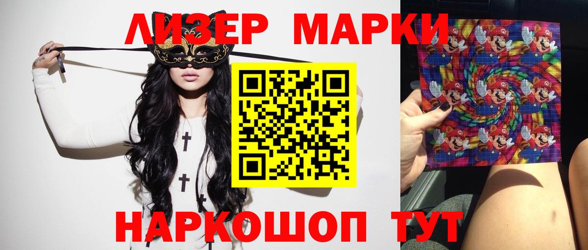 LSD-25 экстази кислота Омск