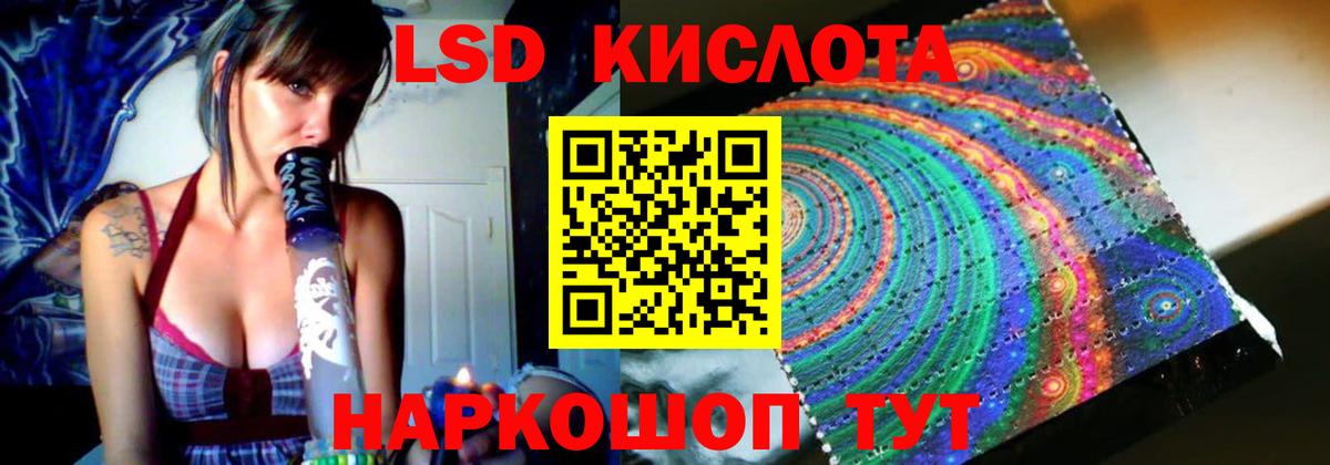 Омск  Лсд 25 экстази кислота  LSD-25 экстази кислота  Вход с VPN 