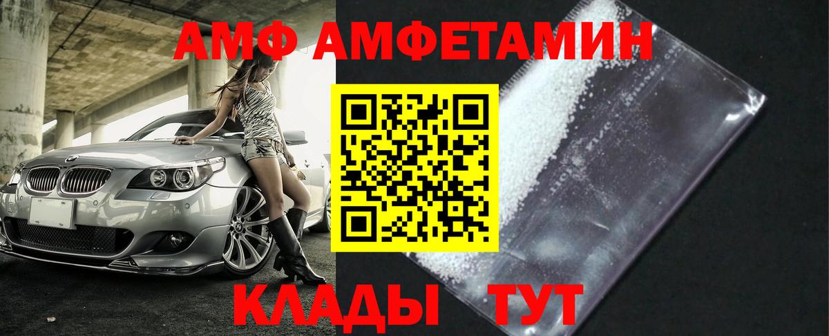 Первитин кристалл  Метамфетамин  Омск  Первитин кристалл  Вход с VPN 