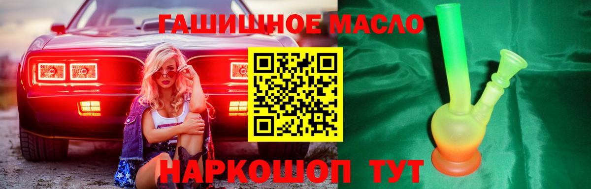 Дистиллят ТГК жижа Омск