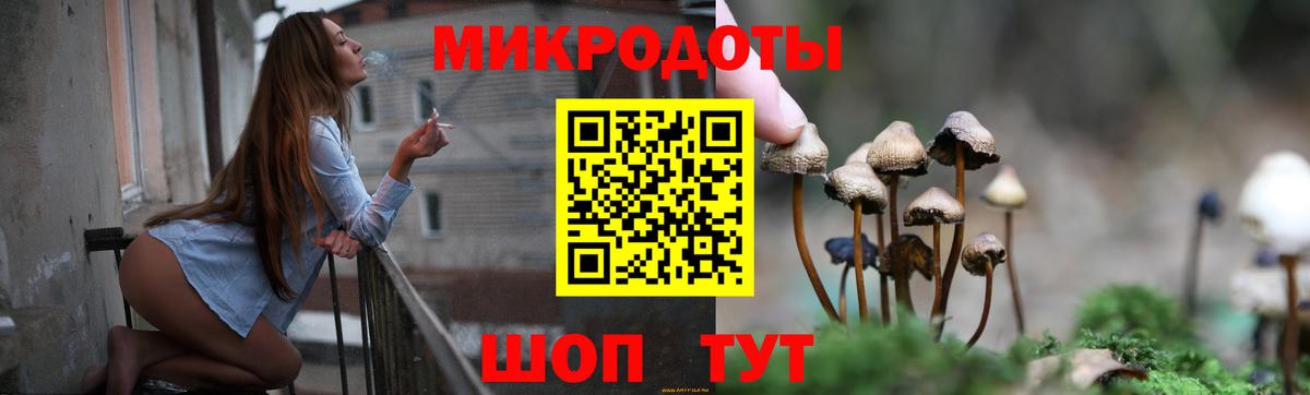 Псилоцибиновые грибы мицелий  Вход с VPN  Омск 